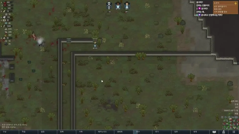 #림어게인 / 랜패철500%, 클각보임