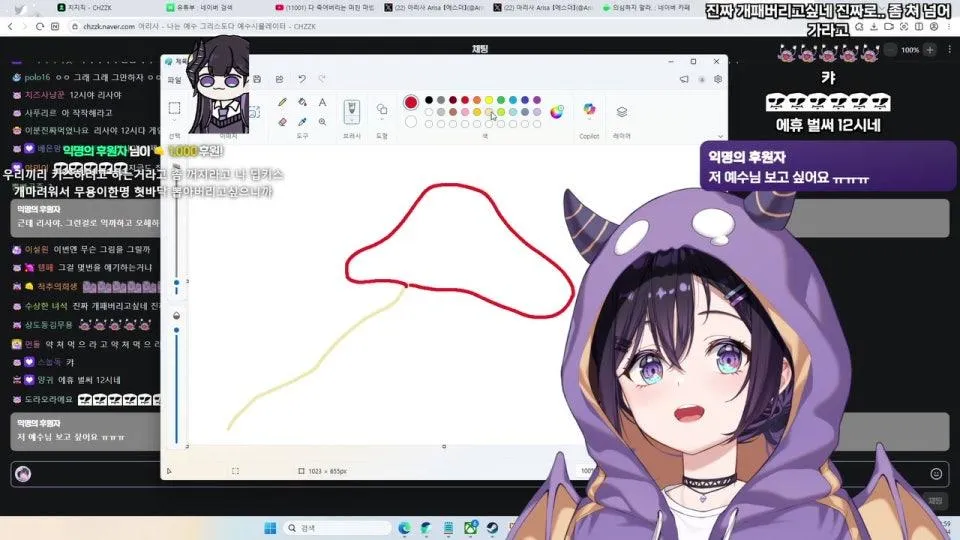 나는 예수 그리스도다 예수시뮬레이터