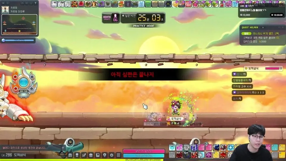 도적삼식 해방무기 큐브