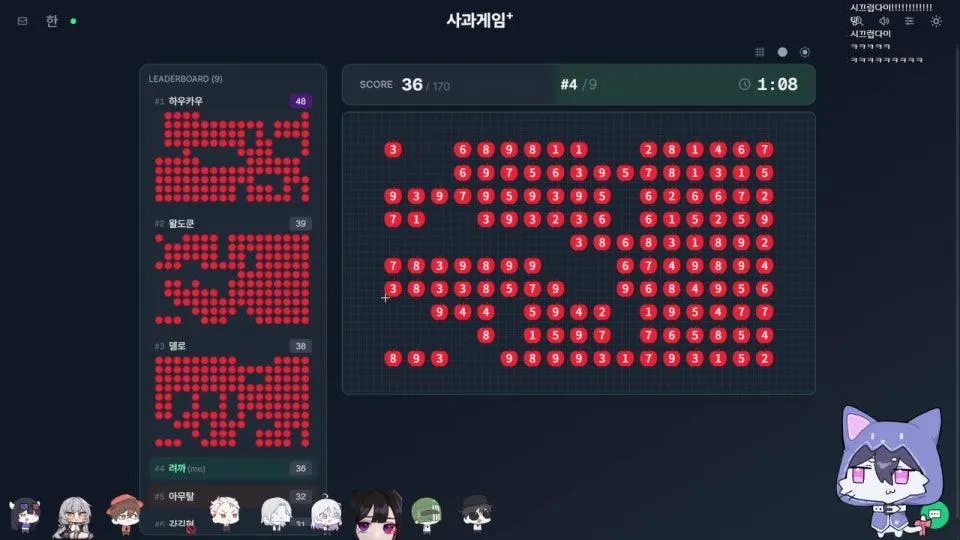 후열의 밤 5회차 두번째 게임! - 사과 게임 멀티모드 100점 3인 켠왕!