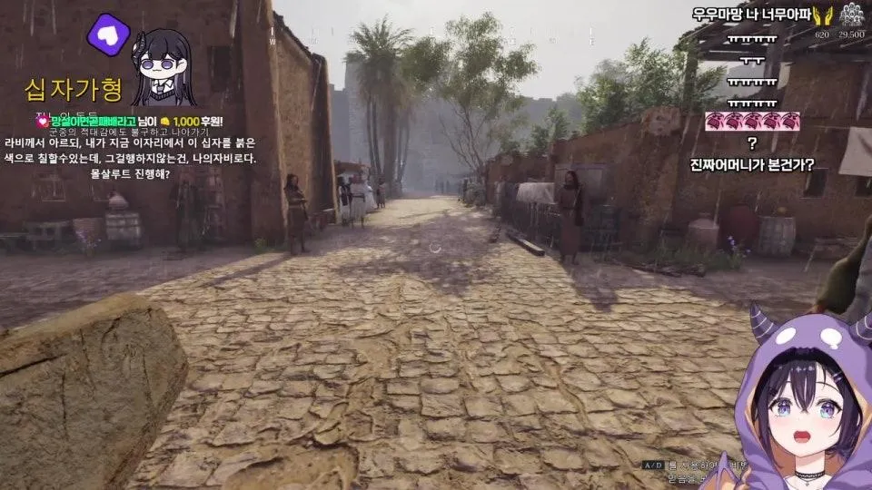 나는 예수 그리스도다 예수시뮬레이터