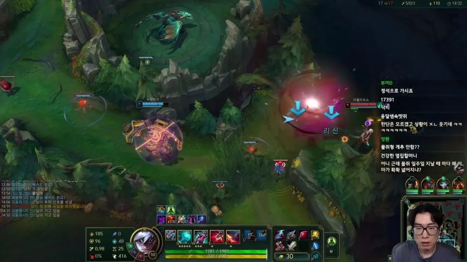 혹독한 고문을 견디는 라인