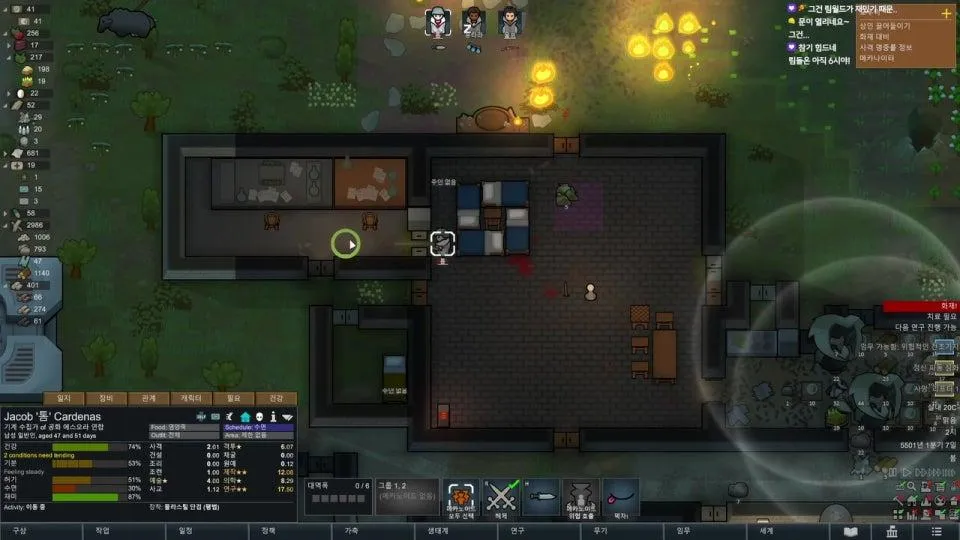 #림어게인 / 랜패철500%, 클각보임