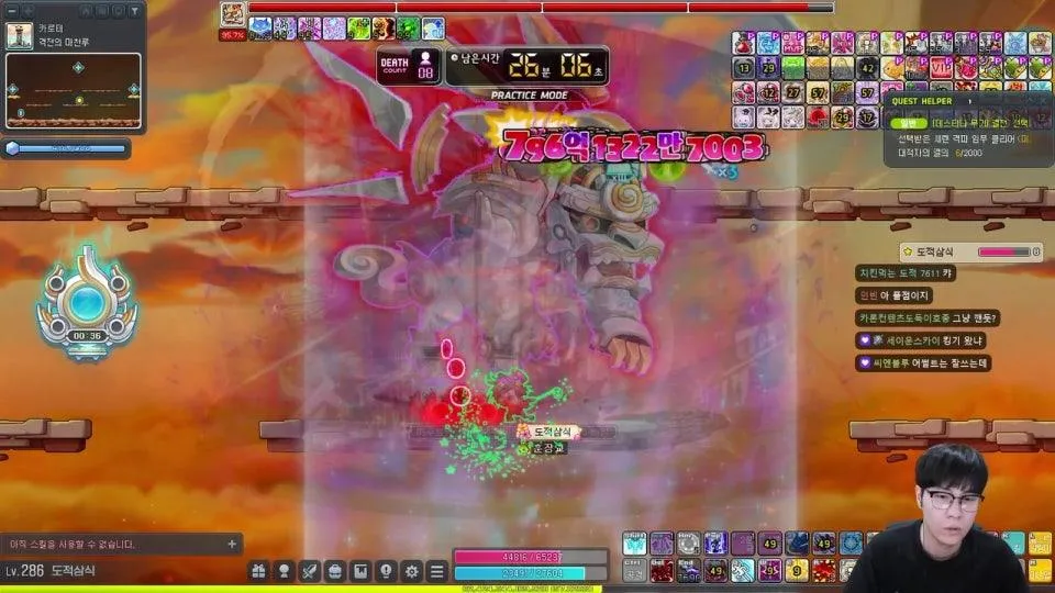 도적삼식 해방무기 큐브