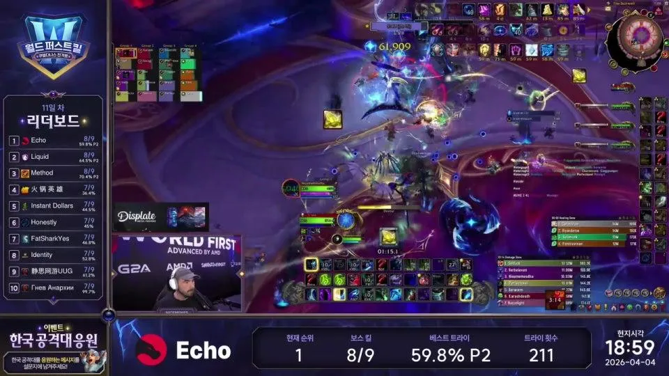 오늘 막넴 3페 진입 가능?ㅣ월드 퍼스트 킬 중계 Day 11