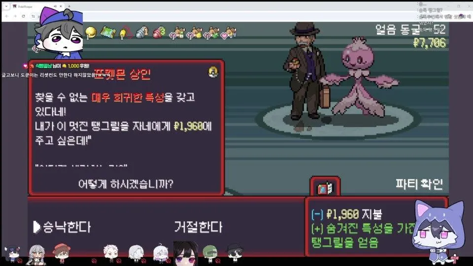 후열의 밤 5회차 세번째 게임! - 포케로그 켠왕!