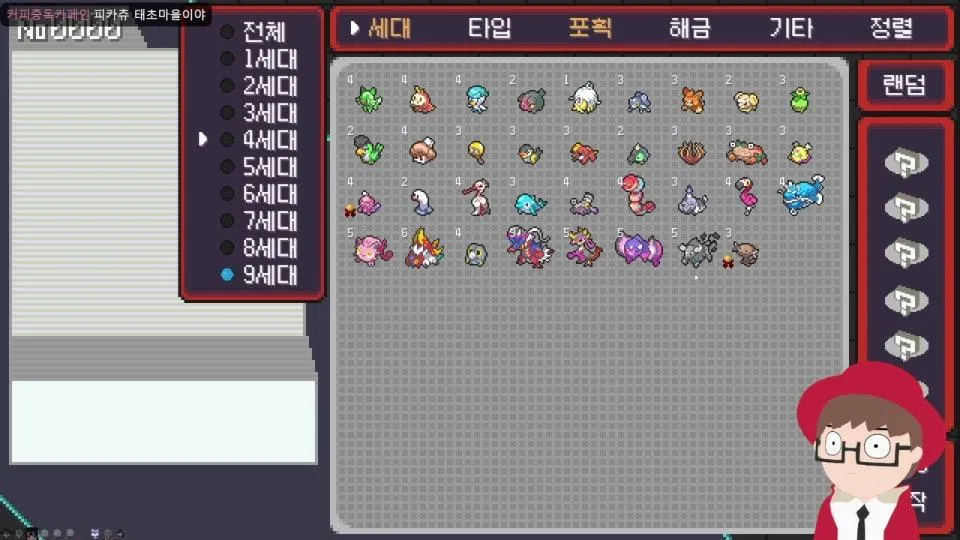 [왈도쿤] 제5회 후열의 밤 - 3차 200층 돌파