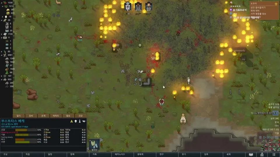 #림어게인 / 랜패철500%, 클각보임