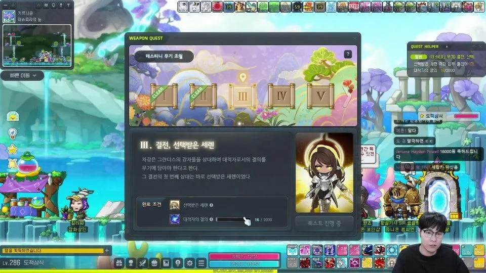 도적삼식 해방무기 큐브