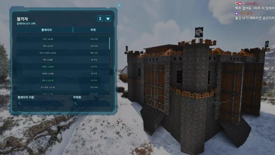 공룡과 원시인들