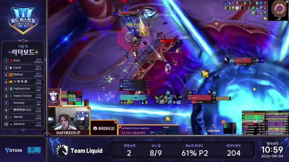 오늘 막넴 3페 진입 가능?ㅣ월드 퍼스트 킬 중계 Day 11