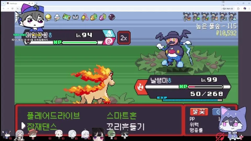 후열의 밤 5회차 세번째 게임! - 포케로그 켠왕!