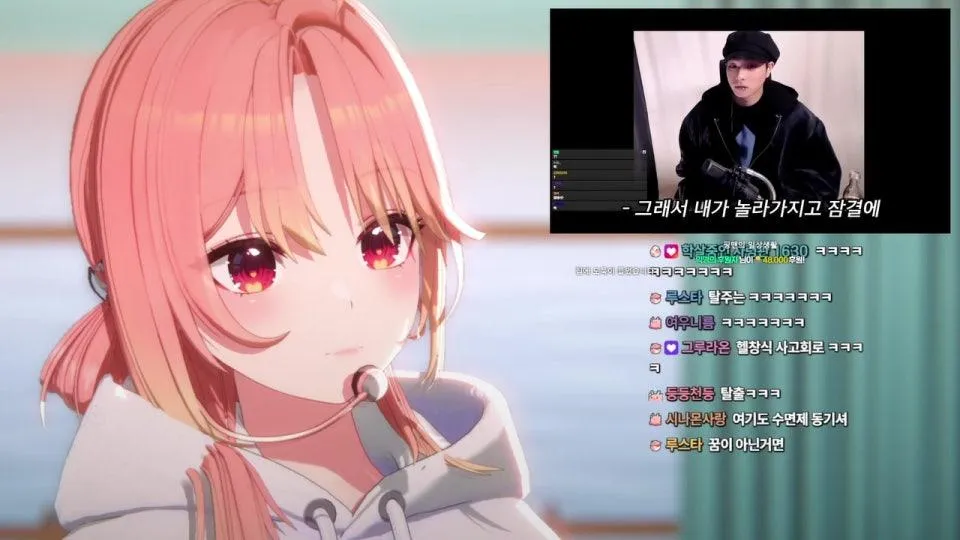 이따가 픽셀 싱크룸 💗🐟