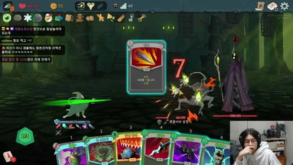 룩삼 슬더스2 주캐 고르기