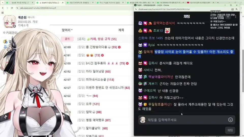 새벽춘춘춘춘춘회