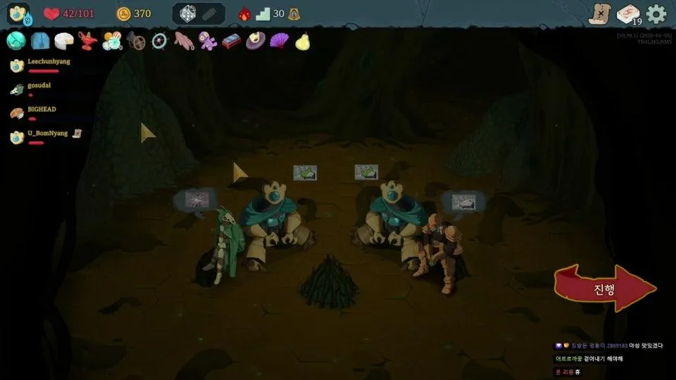 승덩승 (w. 고수달, 빅헤드, 유봄냥)