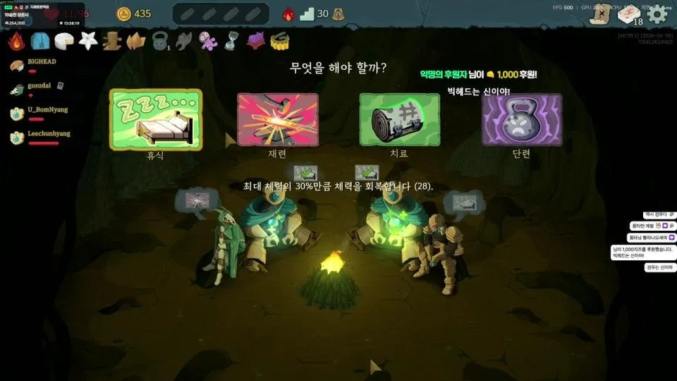 5시 합방 !편집자