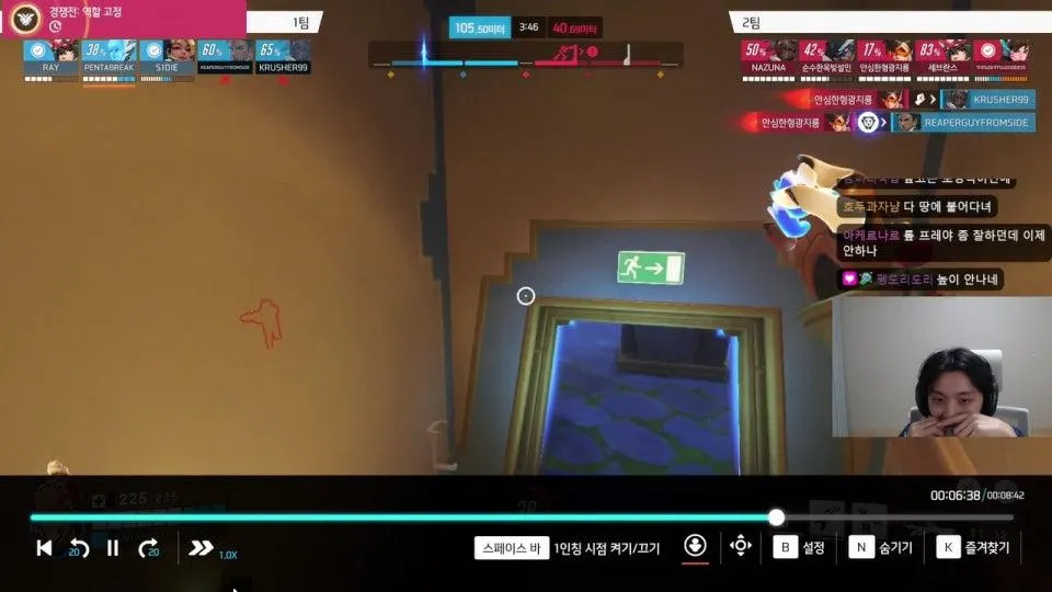 오버워치 할게여 !vpn