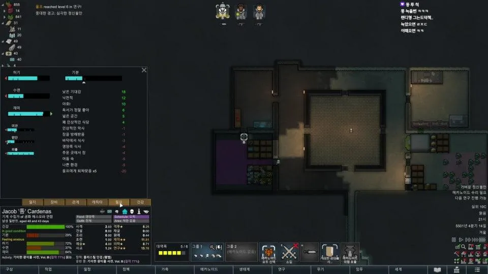 #림어게인 / 랜패철500%, 클각보임