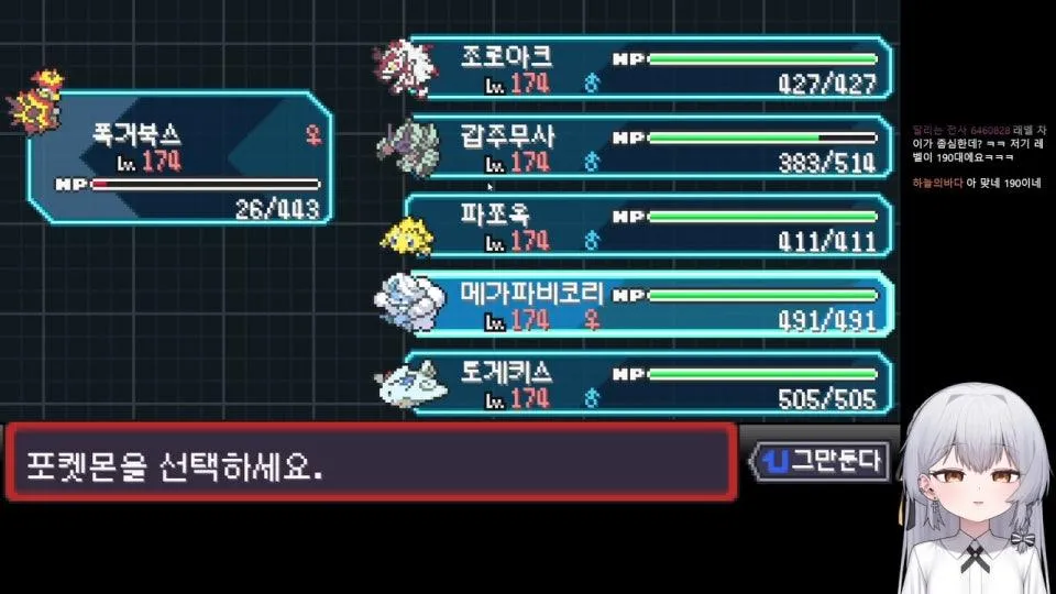 후열의 밤 깡이 시점