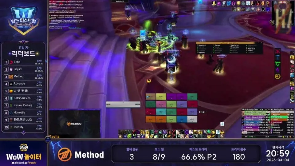 오늘 막넴 3페 진입 가능?ㅣ월드 퍼스트 킬 중계 Day 11