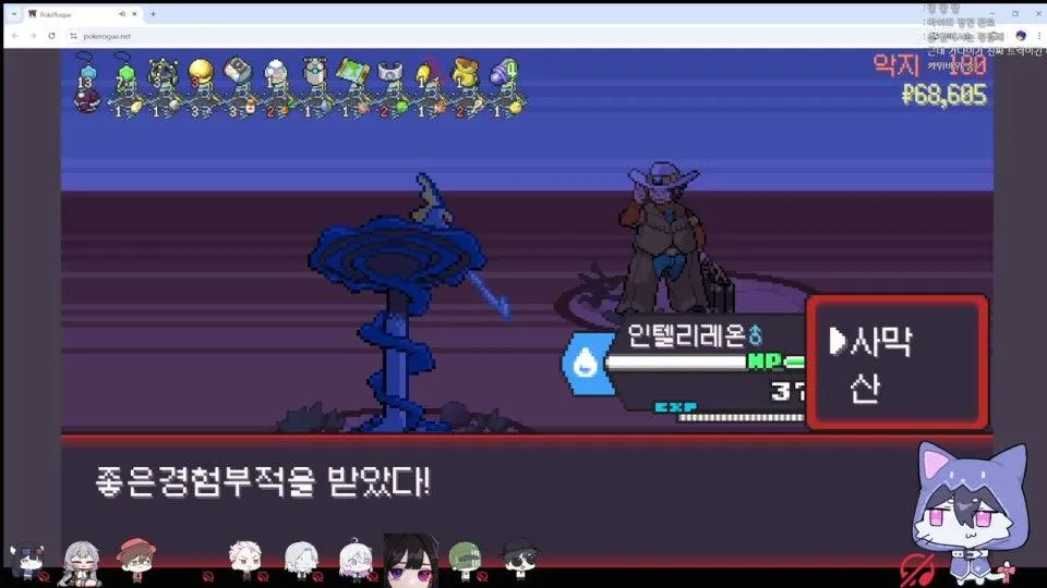 후열의 밤 5회차 세번째 게임! - 포케로그 켠왕!