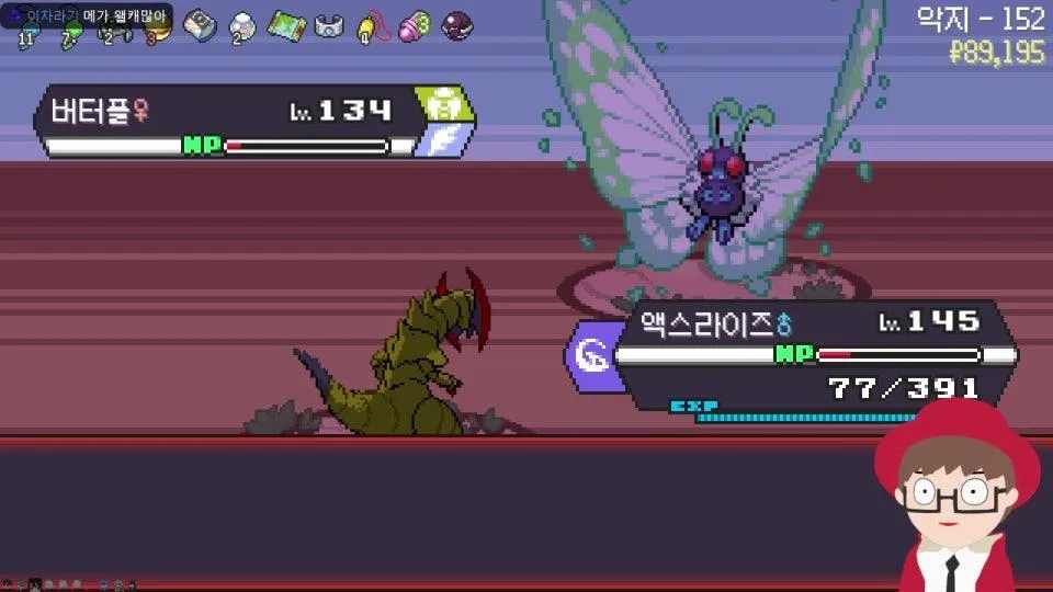 [왈도쿤] 제5회 후열의 밤 - 3차 200층 돌파