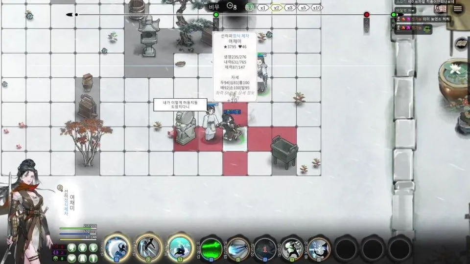 용윤입지전 - 무협에서 몸비틀기