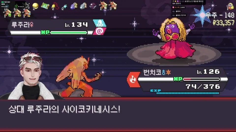 결국 오고만 후열의 밤 5회차 / 3부 포켓로그 200층