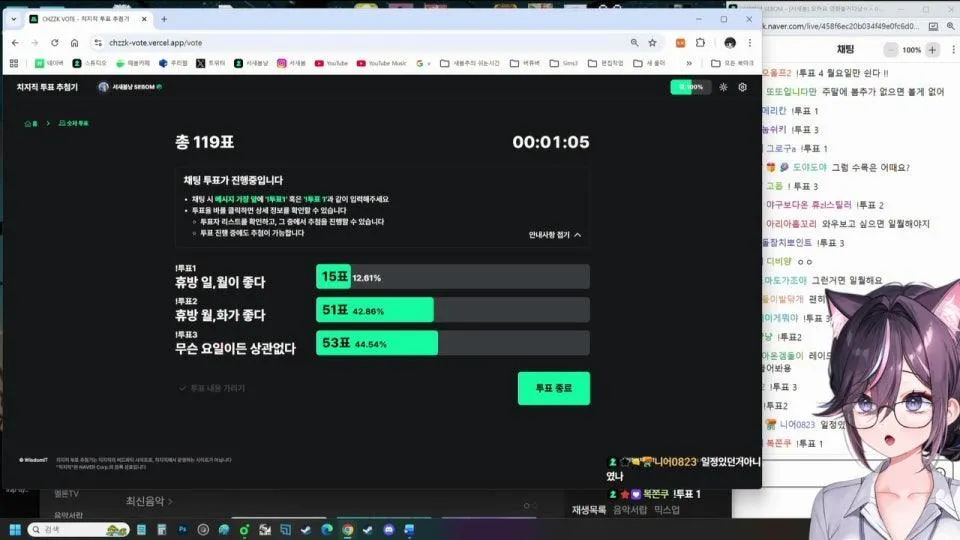 [서새봄] 오하요 영화볼거다냥ㅇㅅㅇ 여교수의 은밀한 취미+미녀는 괴로워