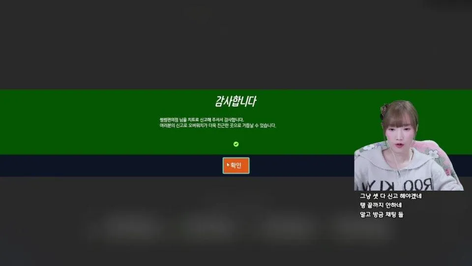 다이아 간다 옵치의 등대 'ㅁ'// 주말워치 괜찮나요!?