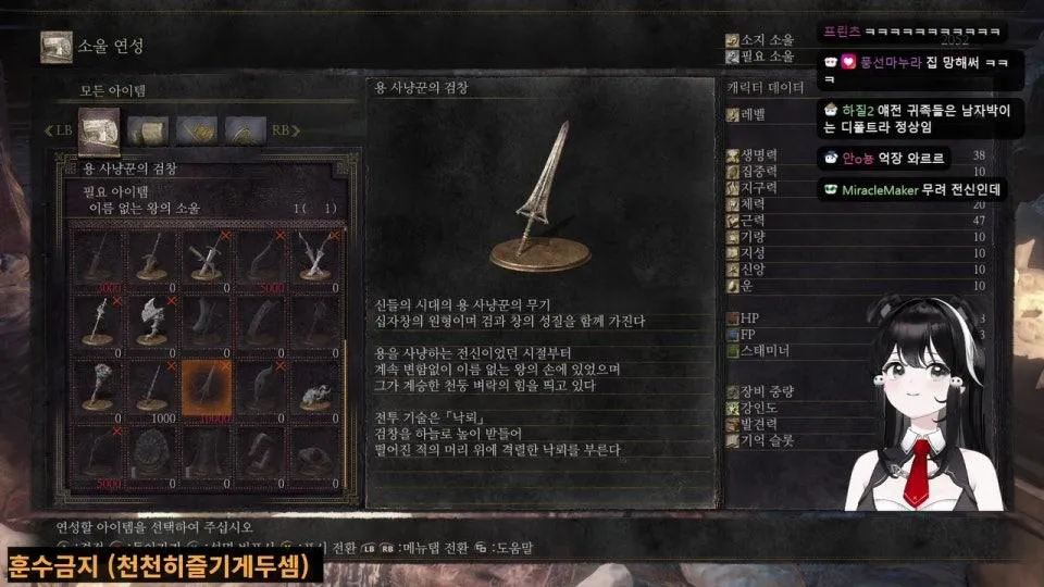 아기망자 닼소3 켠왕