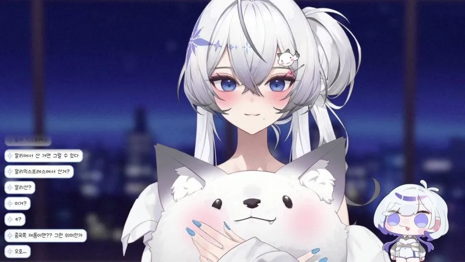 뱀이랑 전화데이트 