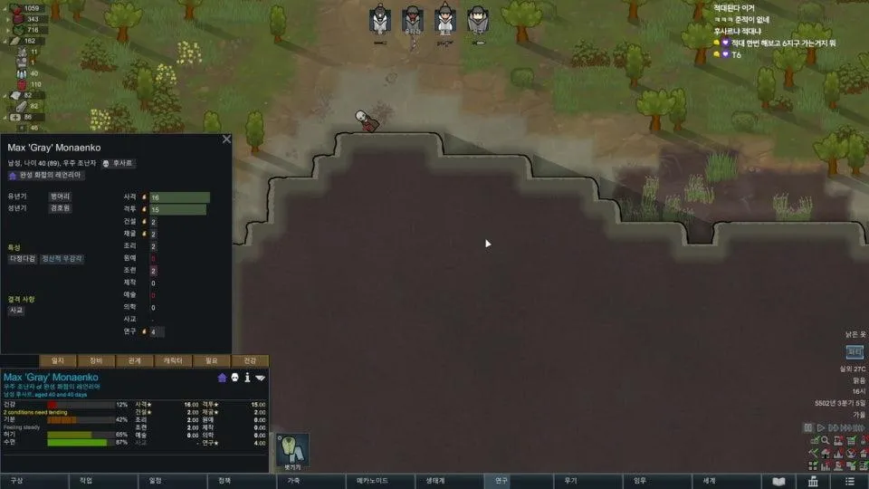 #림어게인 / 랜패철500%, 클각보임