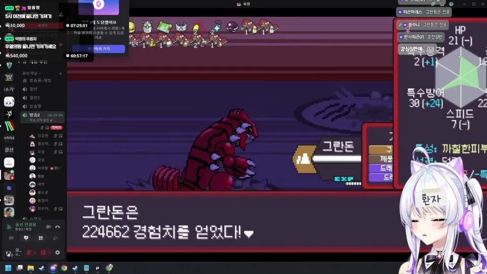 [V] 후열의 밤 - 3차 포케로그200층 💜 (1차WASD->2차사과게임->3차포케로그)