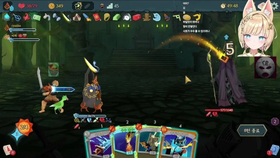 리젠트유저의 러시아손생님과 승천 (w.씨랙)