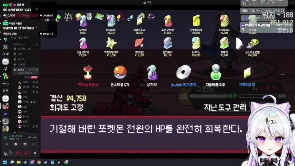 [V] 후열의 밤 - 3차 포케로그200층 💜 (1차WASD->2차사과게임->3차포케로그)