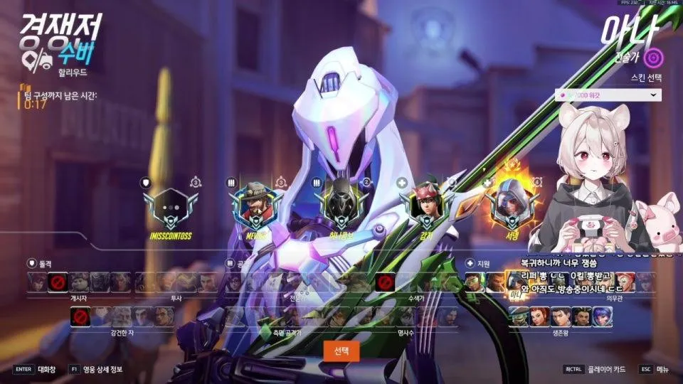 다이아 간다 옵치의 등대 'ㅁ'// 주말워치 괜찮나요!?