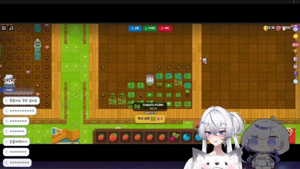 뱀이랑 전화데이트 