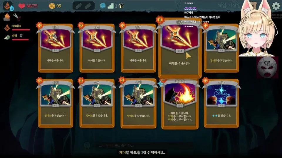 리젠트유저의 러시아손생님과 승천 (w.씨랙)