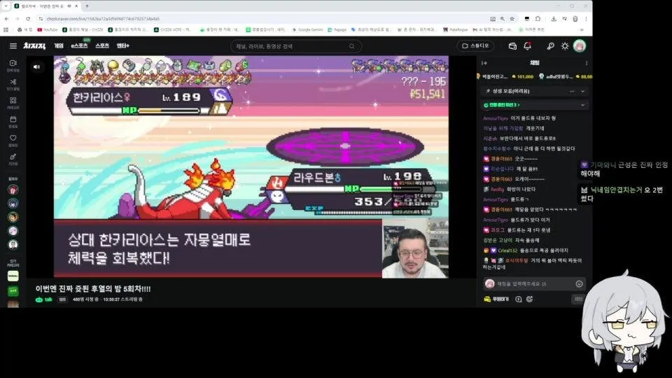 후열의 밤 깡이 시점