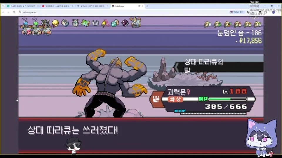 후열의 밤 5회차 세번째 게임! - 포케로그 켠왕!