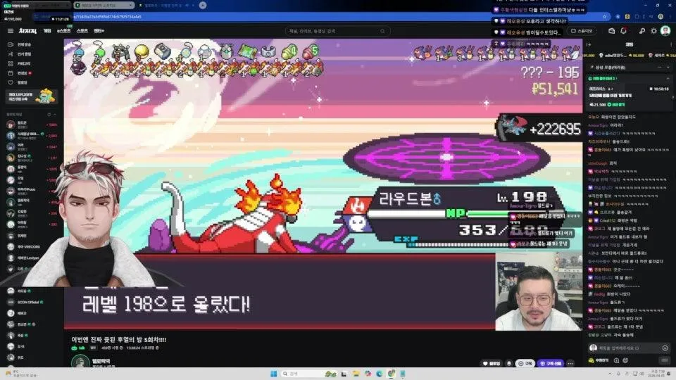 결국 오고만 후열의 밤 5회차 / 3부 포켓로그 200층