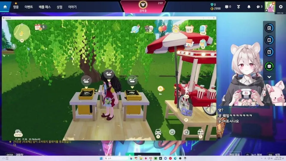 다이아 간다 옵치의 등대 'ㅁ'// 주말워치 괜찮나요!?