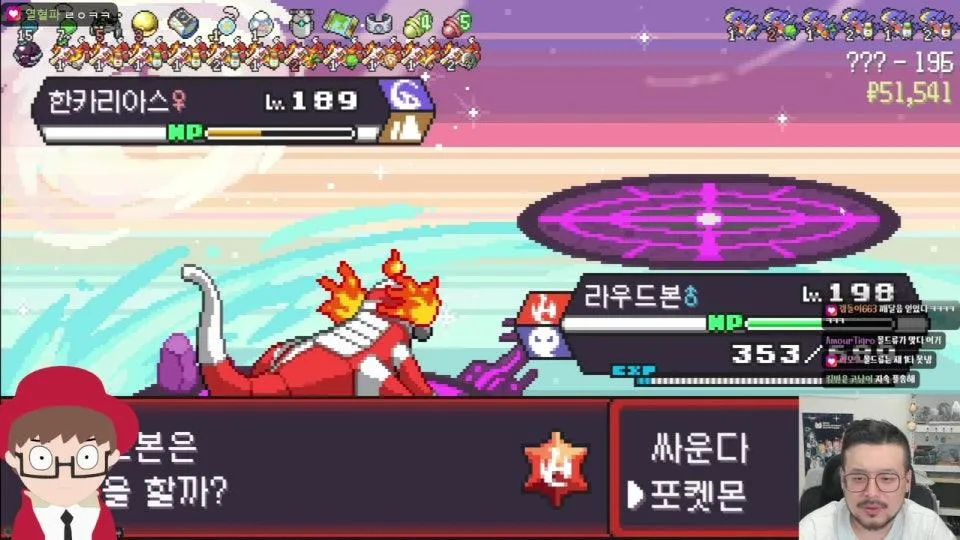 [왈도쿤] 제5회 후열의 밤 - 3차 200층 돌파