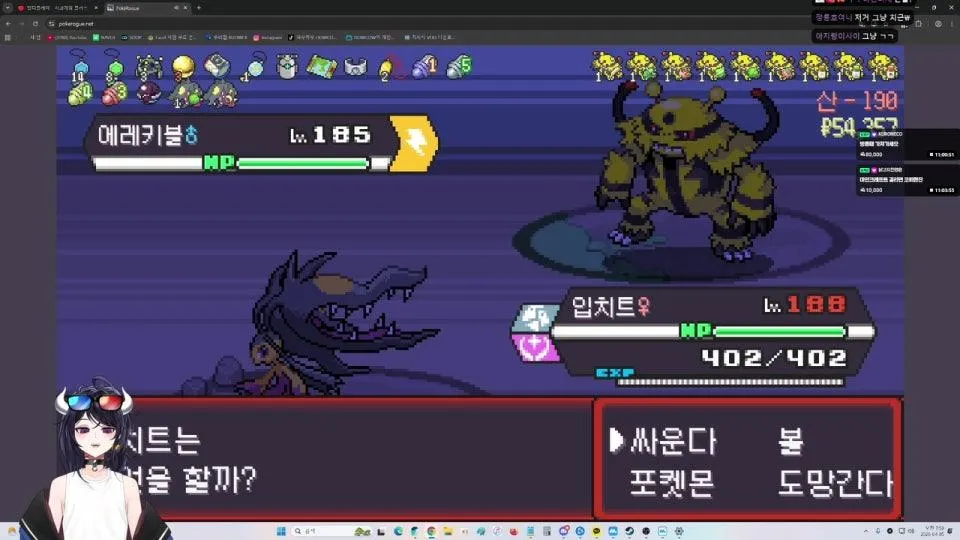 후열의밤 3회차 포켓로그 200층 켠왕 