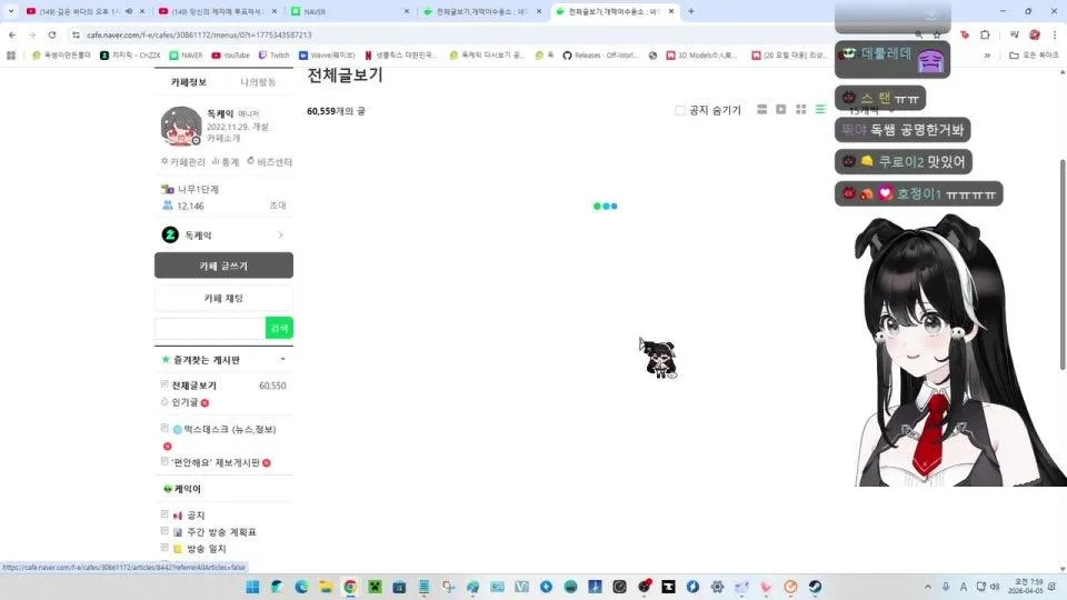 다크소울 GCL 스토리 요약 같이보기 (지씨엘채널구독좋아요)