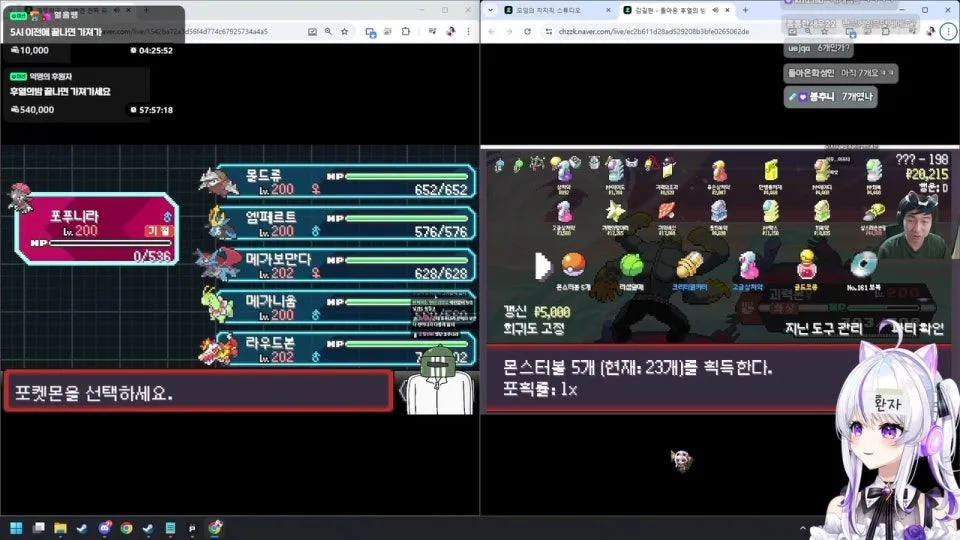 [V] 후열의 밤 - 3차 포케로그200층 💜 (1차WASD->2차사과게임->3차포케로그)