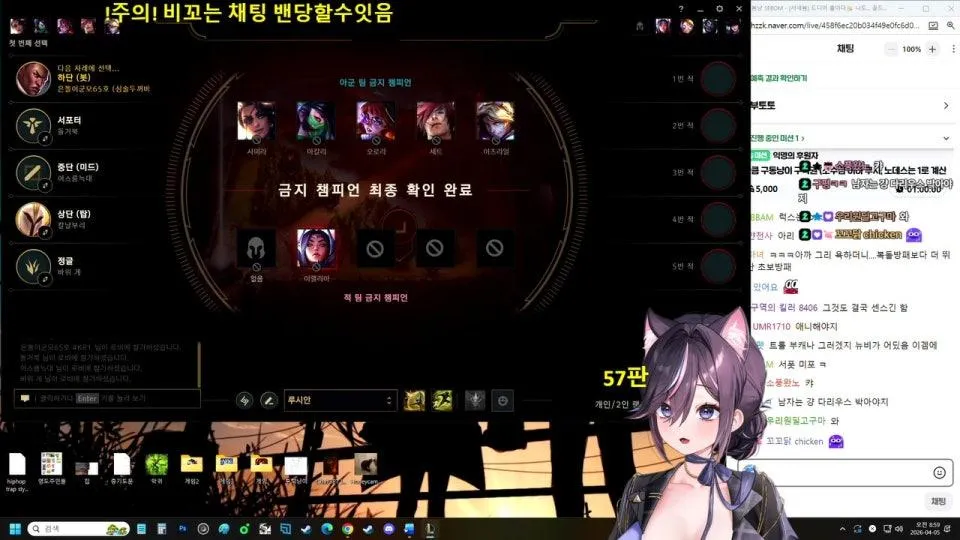 [서새봄] 드디어 롤이다😘 나도... 골드가겠지? (루시안 54/100) – 두판까지는 잠시 진,시비르 등의 챔피언 진행