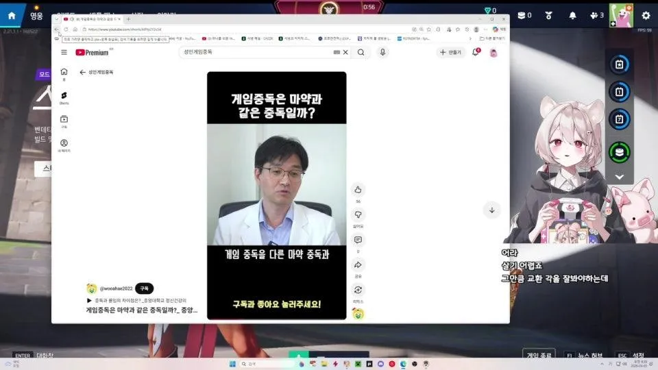 다이아 간다 옵치의 등대 'ㅁ'// 주말워치 괜찮나요!?